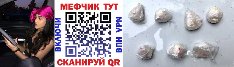 Купить закладку ГАШ  СК  Мефедрон  МАРИХУАНА  Cocaine  Мураши