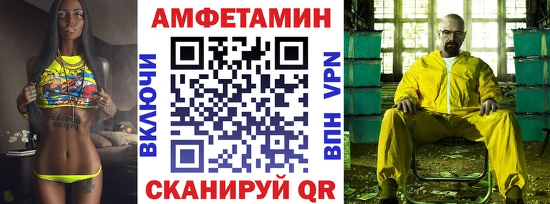 Amphetamine VHQ Мураши