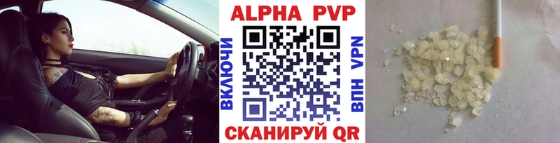 Купить  Мураши  Alpha PVP кристаллы 