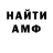 Кетамин VHQ kashev.