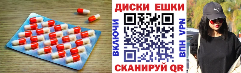 Ecstasy бентли  Купить закладки  Мураши 