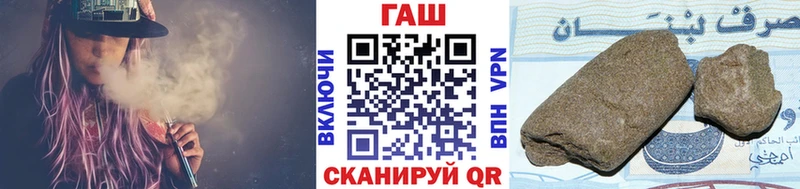 Купить  Мураши  ГАШИШ hashish 
