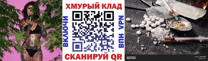 ГЕРОИН афганец  Купить где  Мураши 