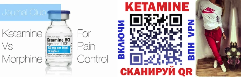 Купить где  Мураши  КЕТАМИН VHQ 