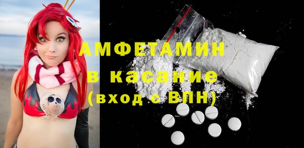кокаин перу Бородино