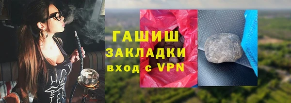 ALPHA PVP Бугульма