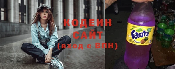 ALPHA PVP Бугульма