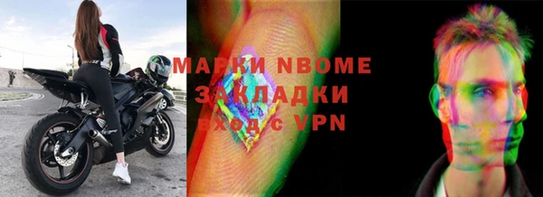 2c-b Богородск