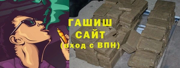 кокаин перу Бородино