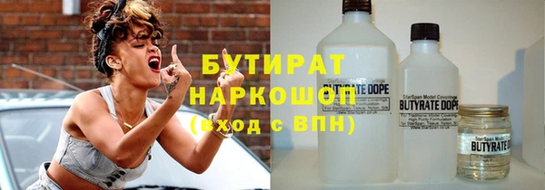 прущая мука Бронницы