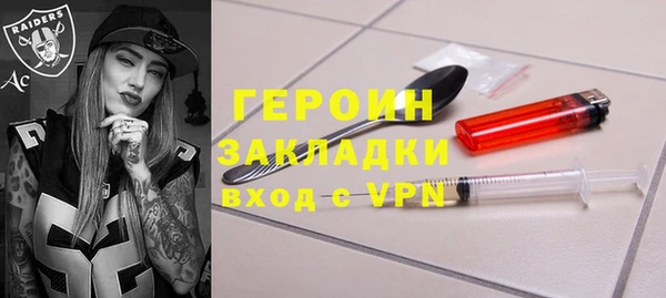 кокаин перу Бородино