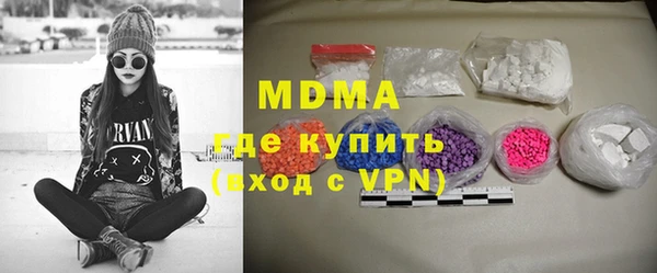 кокаин перу Бородино