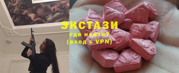 марки lsd Богданович