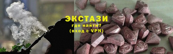 2c-b Богородск