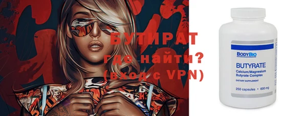 прущая мука Бронницы