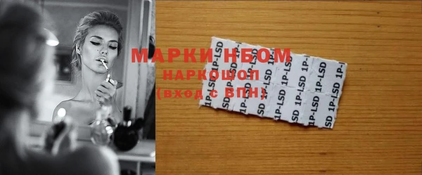 кокаин перу Бородино