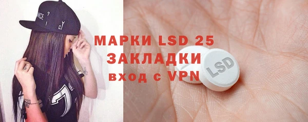 марихуана Богородицк