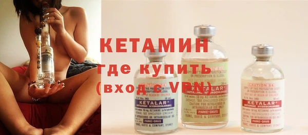 прущая мука Бронницы