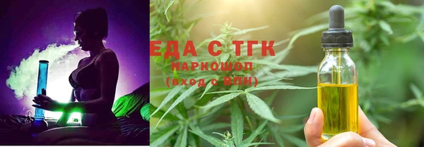 2c-b Богородск