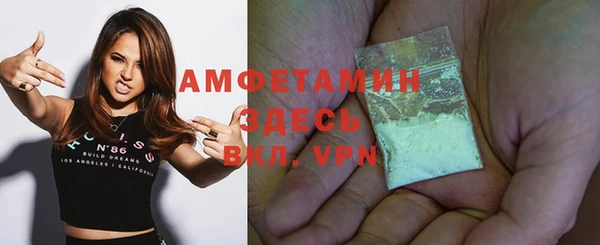 прущая мука Бронницы