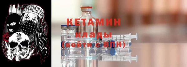 кокаин перу Бородино