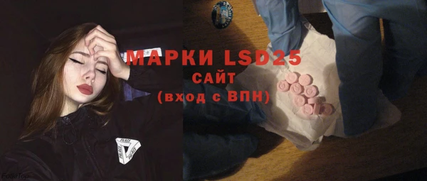 марихуана Богородицк