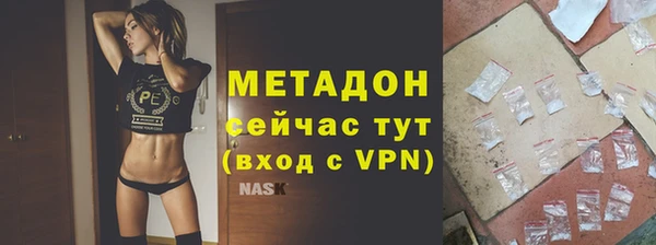ALPHA PVP Бугульма