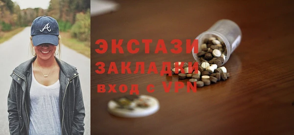 ALPHA PVP Бугульма