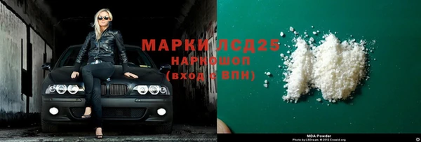 марихуана Богородицк