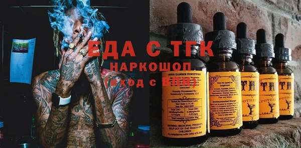 ALPHA PVP Бугульма