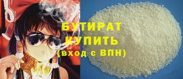 кокаин перу Бородино