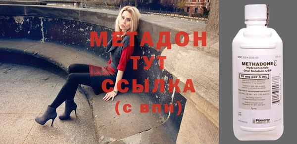 марихуана Богородицк