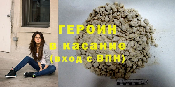 ALPHA PVP Бугульма
