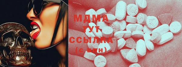 марихуана Богородицк