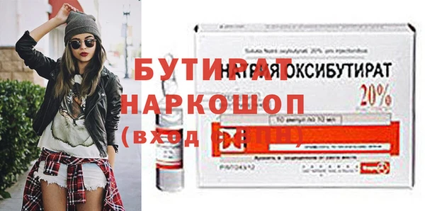 прущая мука Бронницы