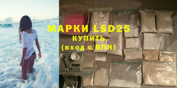 марихуана Богородицк
