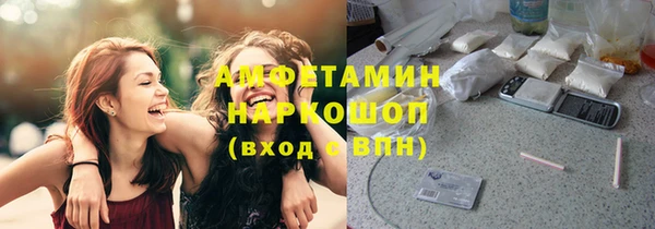 марихуана Богородицк