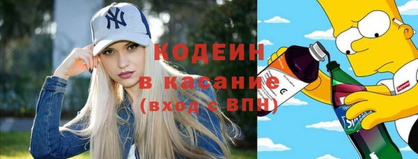 кокаин перу Бородино