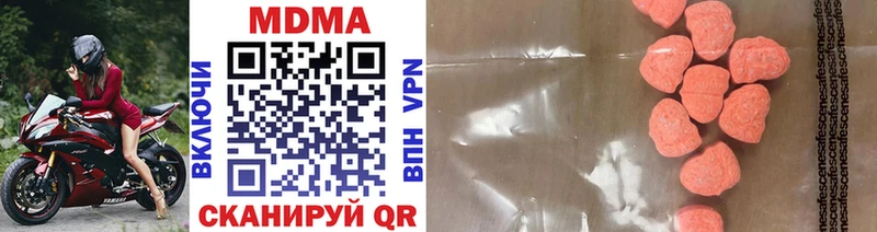 MDMA кристаллы  Купить где  Мураши 