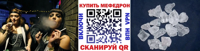 Купить где  Мураши  Меф кристаллы 