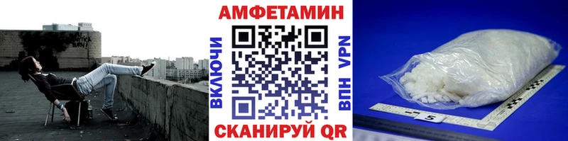 Купить где  Мураши  Первитин пудра 