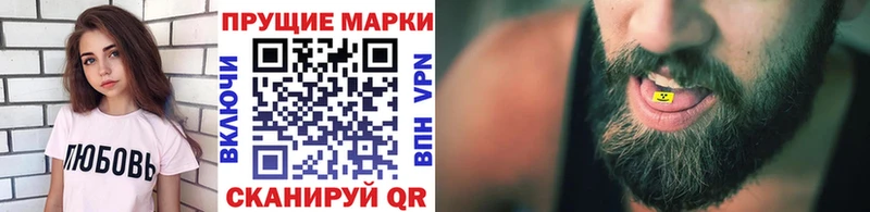 Купить где  Мураши  Марки N-bome 1,5мг 