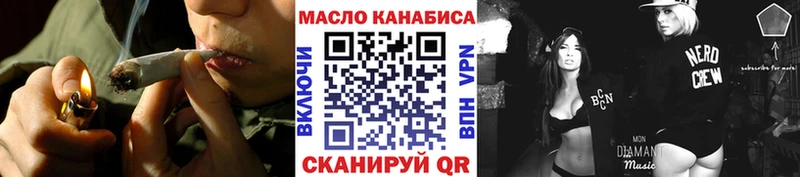 Купить закладки  Мураши  Дистиллят ТГК вейп с тгк 